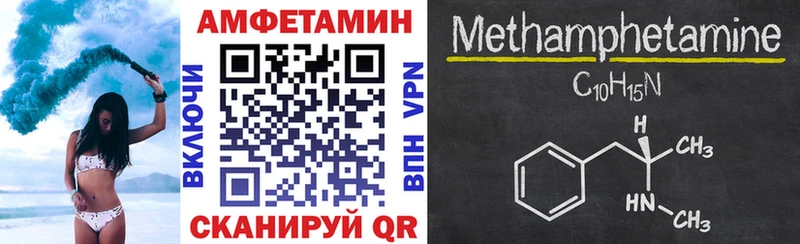 АМФЕТАМИН Розовый Яхрома