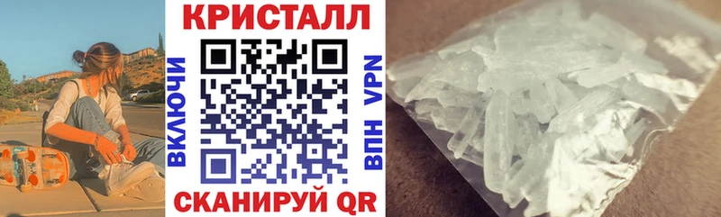 нарко площадка состав  мега рабочий сайт  Яхрома  Амфетамин 98% 