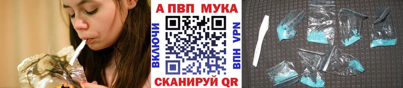 A PVP крисы CK  где можно купить наркотик  Яхрома 