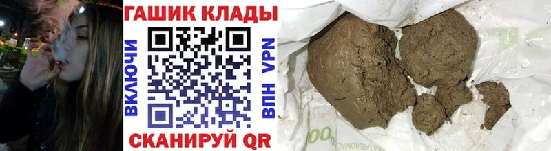 мега ССЫЛКА  Яхрома  ГАШИШ Ice-O-Lator 