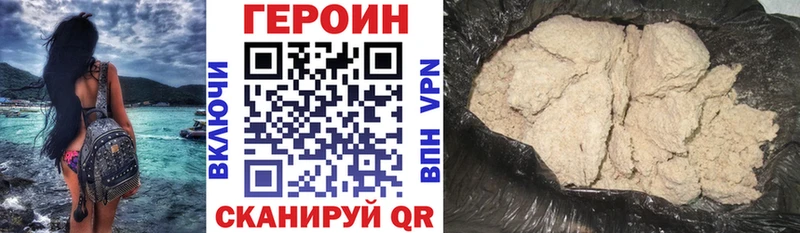 нарко площадка формула  купить наркотики цена  Яхрома  Героин гречка  ссылка на мегу как войти 