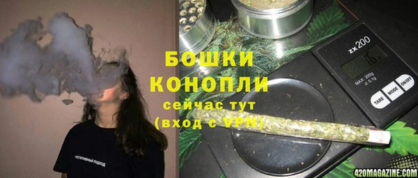 марихуана Богданович
