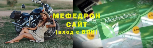 гашик Богородск