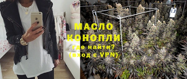 бутик Богородицк