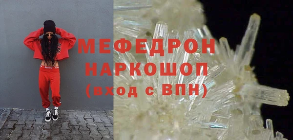 бутик Богородицк