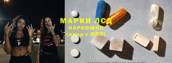 марихуана Богданович