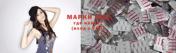 бутик Богородицк
