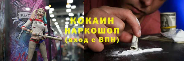 бутик Богородицк