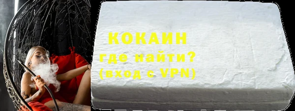 гашик Богородск