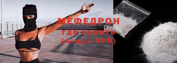 гашик Богородск