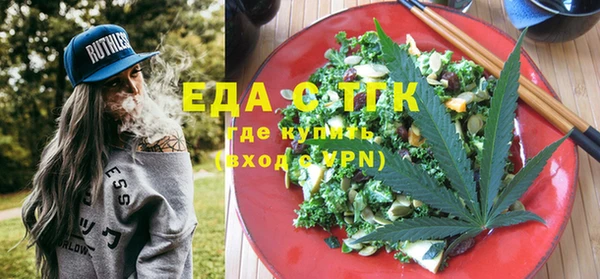 бутик Богородицк