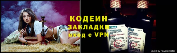 бутик Богородицк