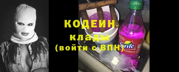 бутик Богородицк