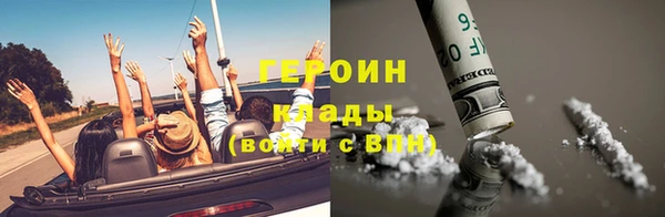 марихуана Богданович