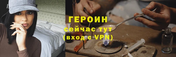 марихуана Богданович