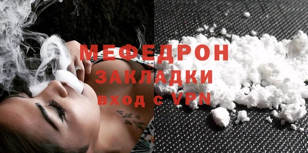 бутик Богородицк