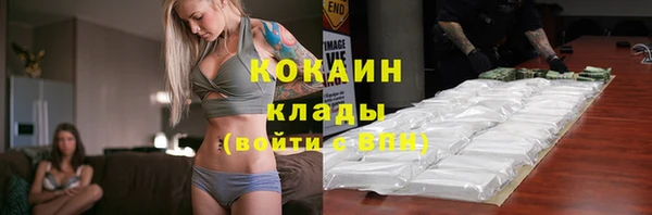 бутик Богородицк