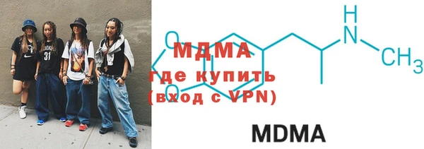 гашик Богородск