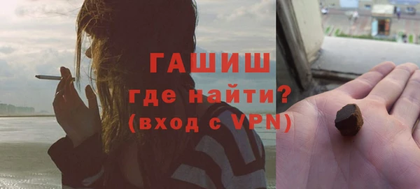 гашик Богородск