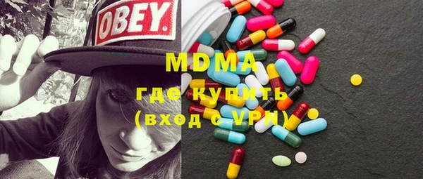 гашик Богородск