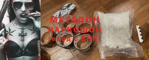 марихуана Богданович