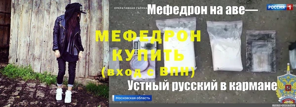 марихуана Богданович