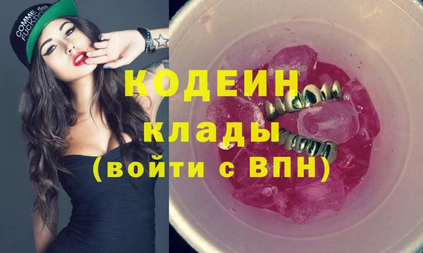 гашик Богородск