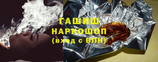 гашик Богородск
