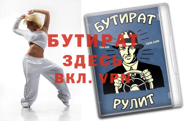 гашик Богородск