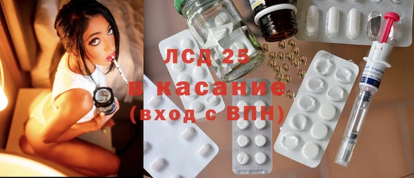 бутик Богородицк