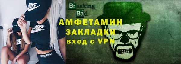 бутик Богородицк