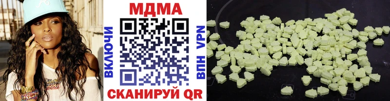 MDMA кристаллы  хочу   Яхрома 
