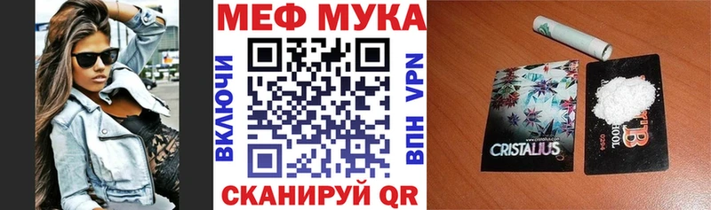 Меф VHQ  цены наркотик  Яхрома 