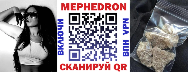 Меф кристаллы Яхрома