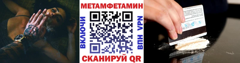 Первитин витя Яхрома