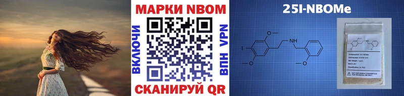 omg рабочий сайт  Яхрома  Марки N-bome 1,5мг 