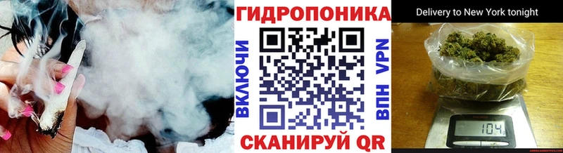 Канабис семена  Яхрома 